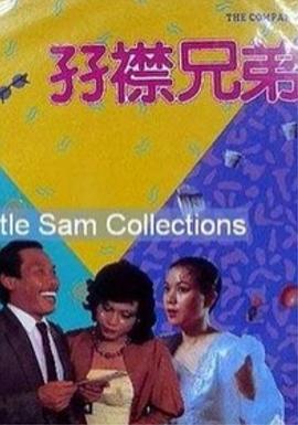 动漫人物桶机免费动漫